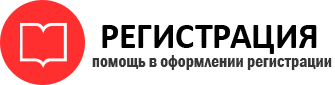 прописка в Ленинске id87174